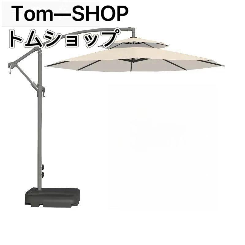 ガーデンパラソル パラソル 大型 風に強い (約)直径270cm-300cm UVカット 撥水_2