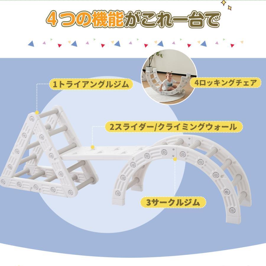 滑り台 すべり台 スイング 大型遊具 ジャングルジム すべりだい スライダー 室内_3