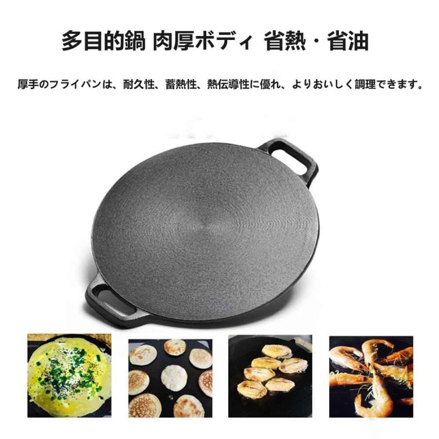 クレープパン 30cm クレープ トンボ付き IH対応 クレープメーカー