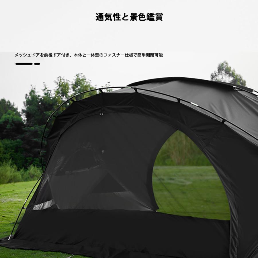 Mountainhiker シェードサンシェード ドームテント ドーム型テント