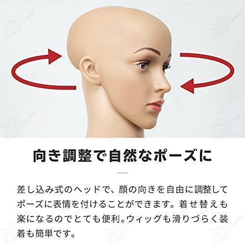 マネキン 全身 リアルマネキン 女性 靴対応 軽量 B83 W61 H86