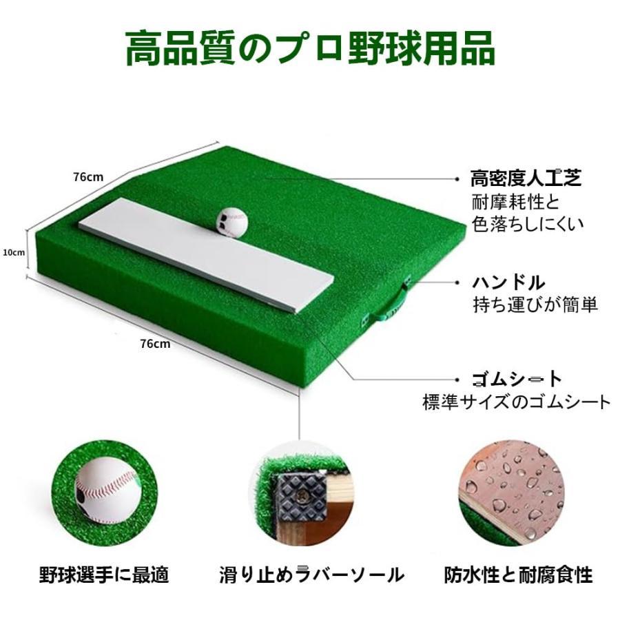 野球 ピッチングマウンド 野球練習マット 野球投手マウント 野球バッターマット 厚さ10mmの高密度人工芝 自然の斜面 持ち運びが簡単 室内 屋外用 学童 少年 大人の画像