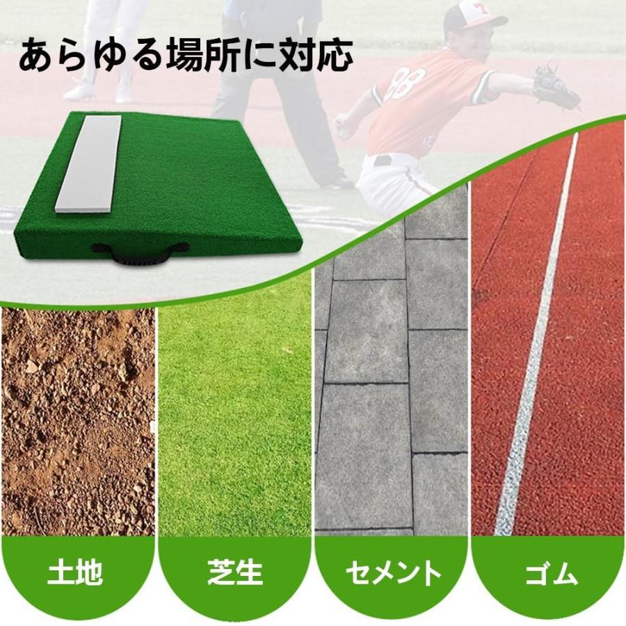 野球 ピッチングマウンド 野球練習マット 野球投手マウント 野球バッターマット 厚さ10mmの高密度人工芝 自然の斜面 持ち運びが簡単 室内 屋外用 学童 少年 大人の画像