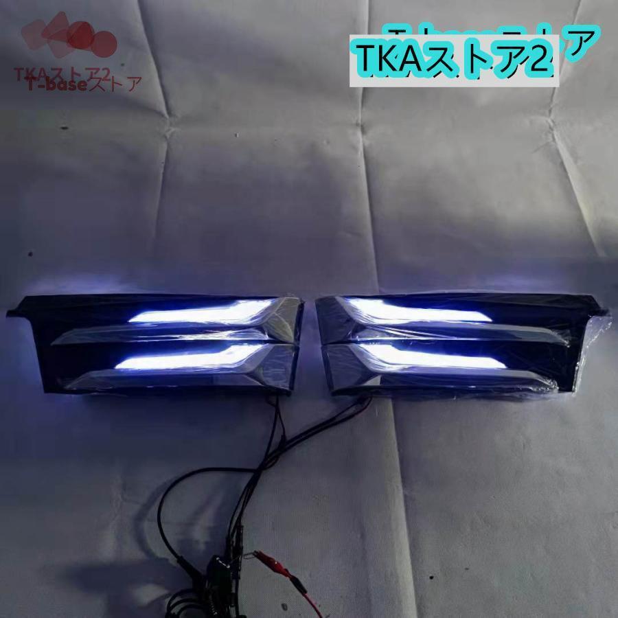 ヴェルファイア 30系 後期 LED シグネチャーイルミブレード モデリスタエアログレード デイライト メッキ枠 フロント Zグレード専用_2