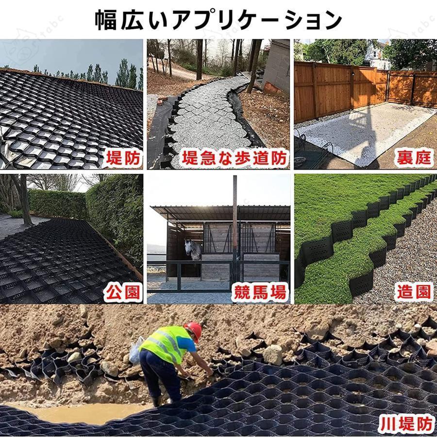 砂利保護材マット10平方メートル、高さ5cm砂利ぴたマット、砂利飛散
