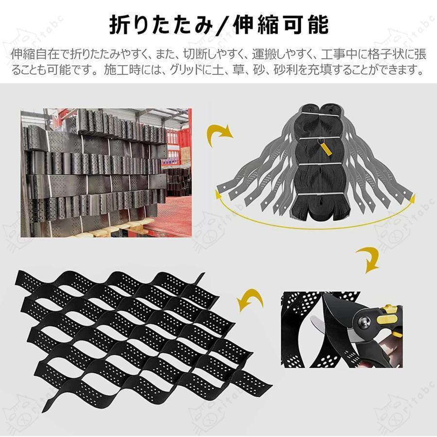 砂利保護材マット10平方メートル、高さ5cm砂利ぴたマット、砂利飛散