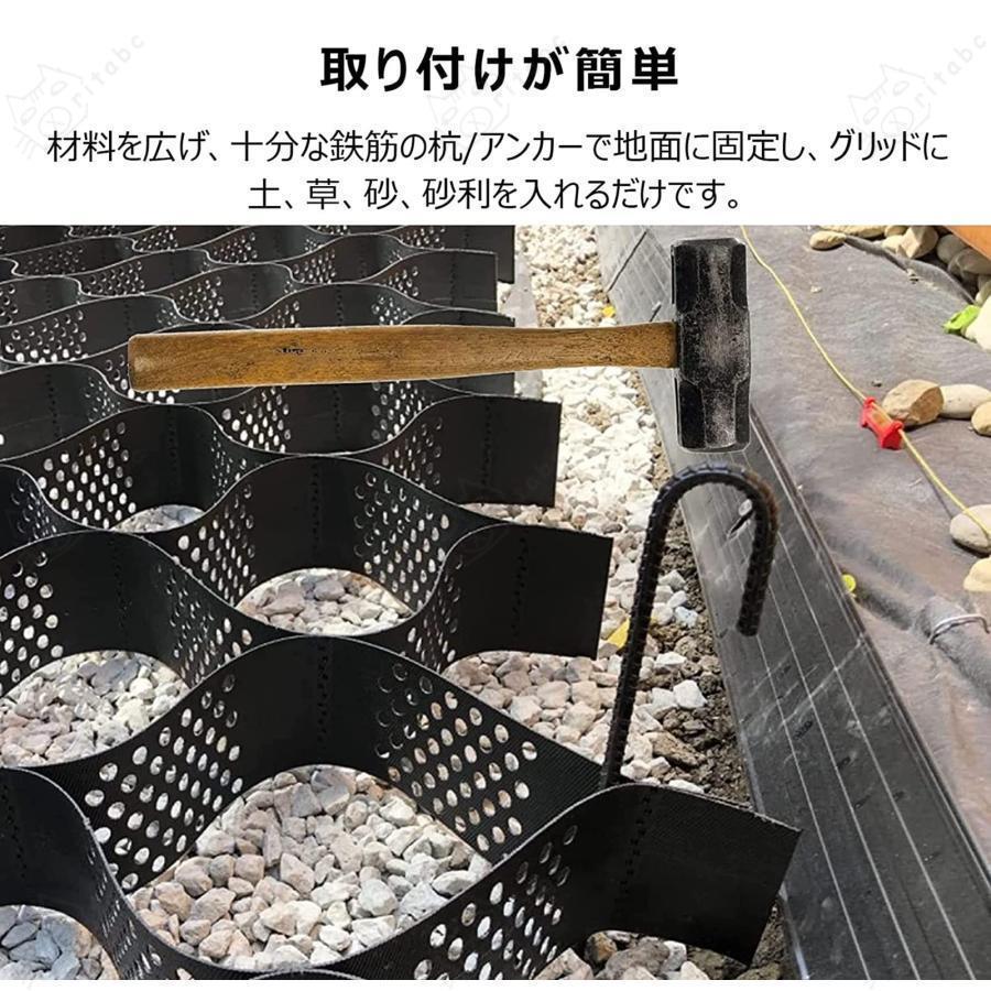 砂利保護材マット10平方メートル、高さ5cm砂利ぴたマット、砂利飛散