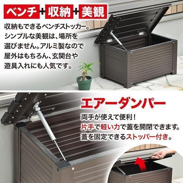 アルミ製ベンチストッカー １４０ｃｍ 屋外収納庫　小型物置 メーカー直送】140cmタイプ《 ベンチストッカー 》192L アルミ製 物置