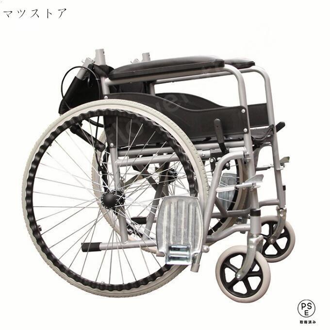 車椅子 手押し車 折り畳み 軽量 自走介助兼用 高齢者 老人 身障者 障害