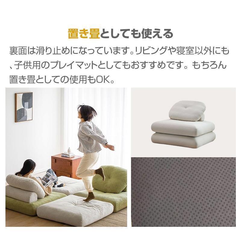 1人掛け　シングル置き畳マットソファローソファ1人用白ホワイト厚め ソファーベッド 座椅子 1人掛け 一人用 シングル 置き畳 畳 3way