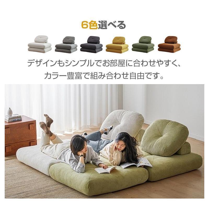 ソファーベッド 座椅子 1人掛け 一人用 シングル 置き畳 畳 3way
