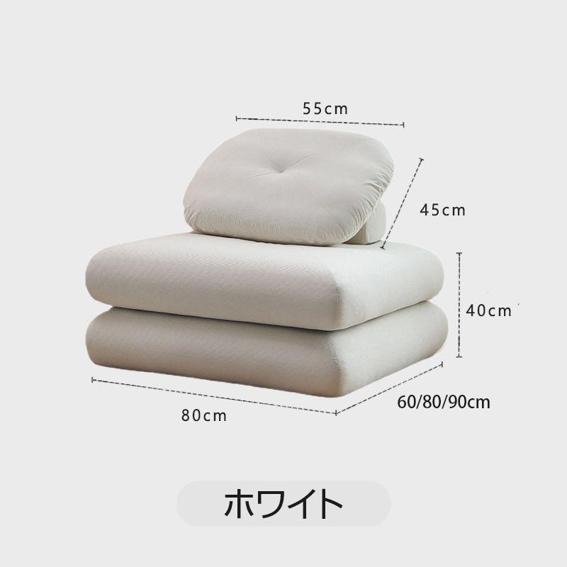 ソファーベッド 座椅子 1人掛け 一人用 シングル 置き畳 畳 3way