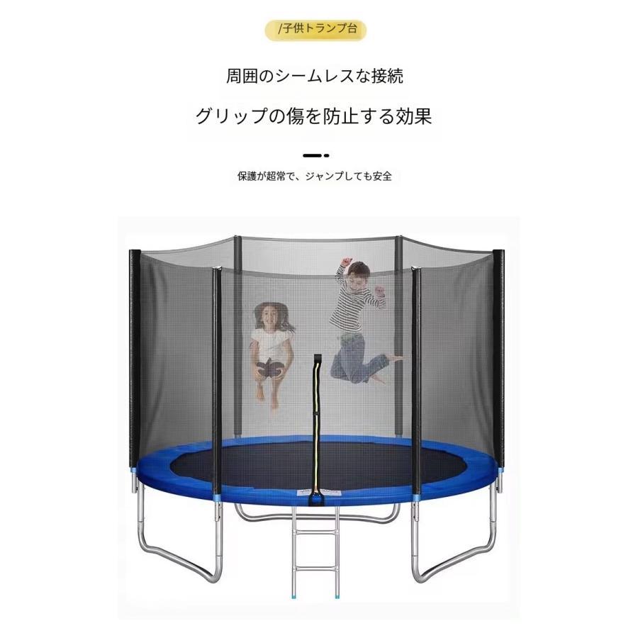 大型トランポリン さん！さん！キャンペーン中】新作☆大型トランポリン 8FT 直径2.44m