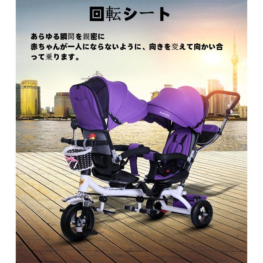 子供用三輪車ツインベビーカーダブルベビー自転車ベビーカーベビーカー