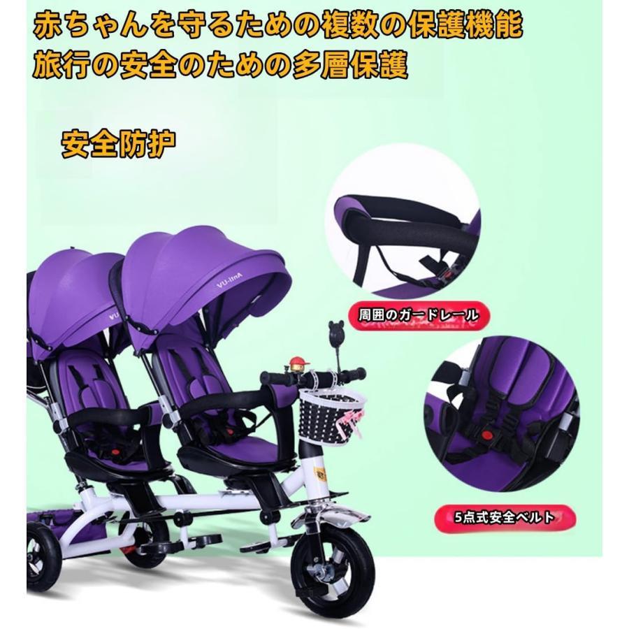 （値下げ）双子ベビーカー　※たくさんの付属品つき！！ 子供用三輪車ツインベビーカーダブルベビー自転車ベビーカーベビーカー