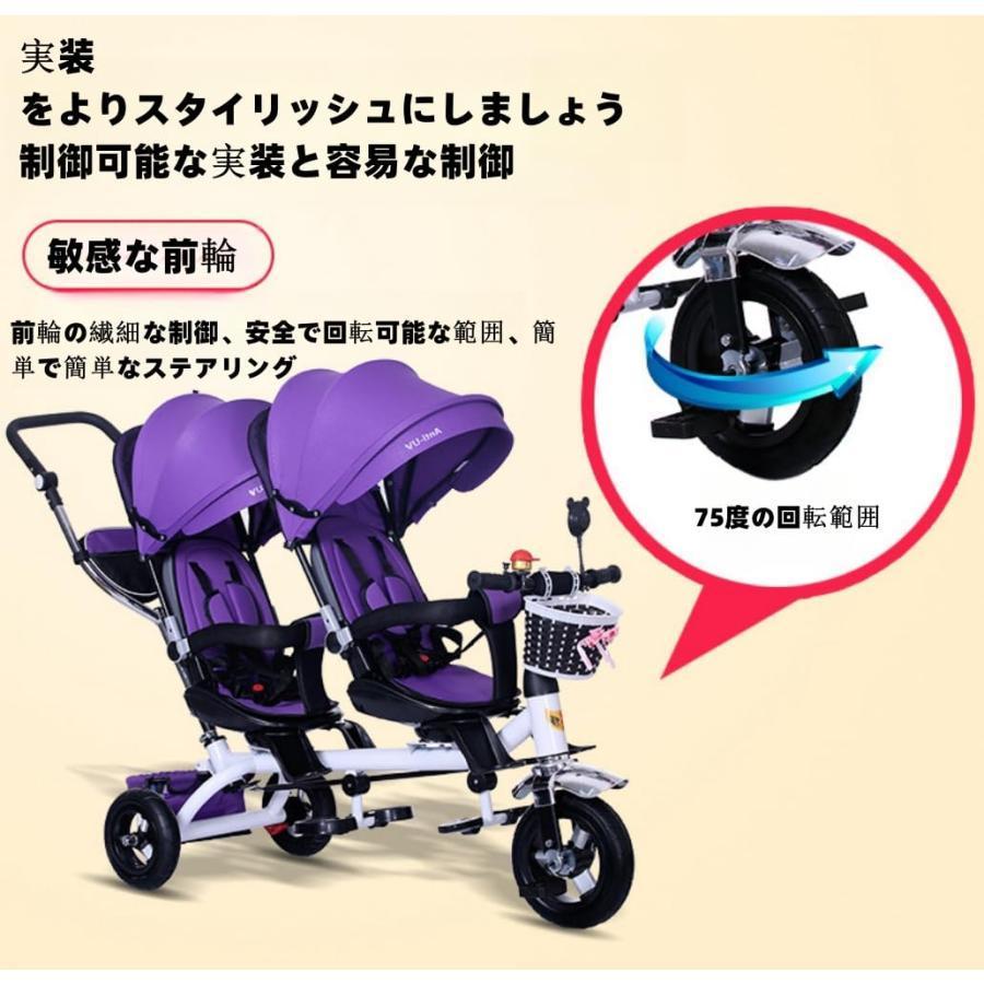 子供用三輪車ツインベビーカーダブルベビー自転車ベビーカーベビーカー
