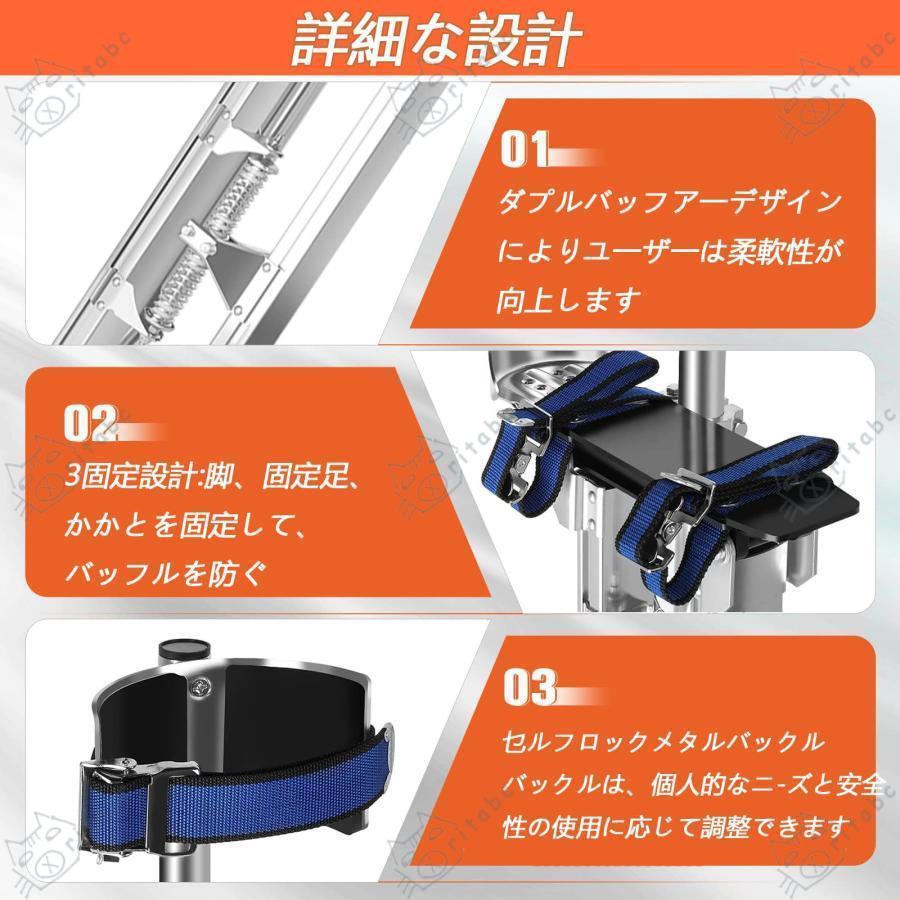 【中古】 スティルト 竹馬 竹馬 乾式壁竹馬 ドライウォールスティルトアルミ合金竹馬 スティルト