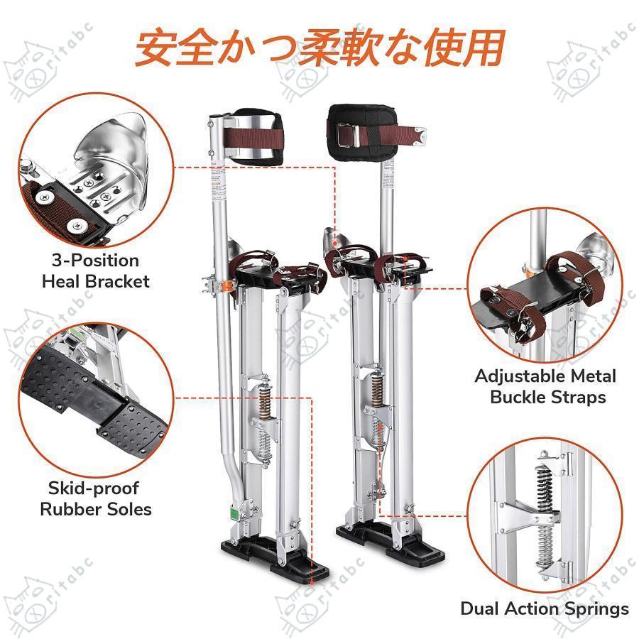 竹馬 石膏ボード用スティルト 乾式壁竹馬 Drywall Stilts 大人用乾式壁