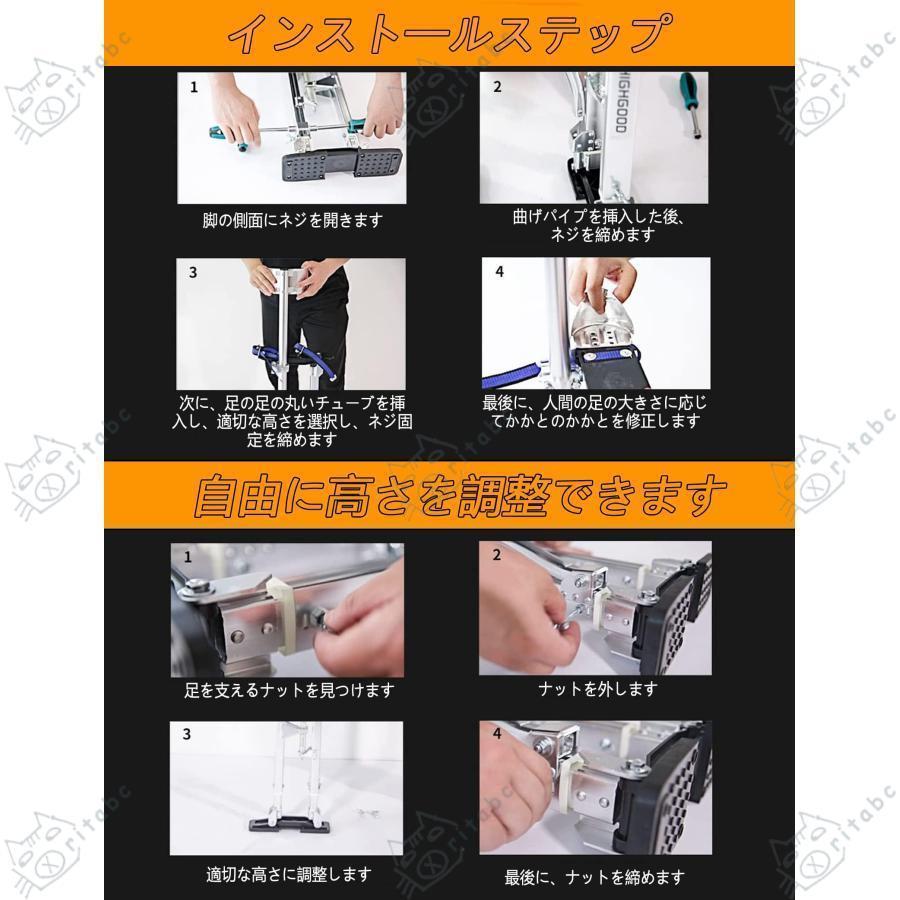 竹馬 石膏ボード用スティルト 乾式壁竹馬 Drywall Stilts 大人用乾式壁