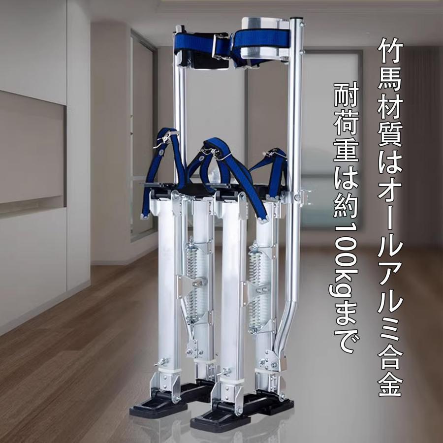 竹馬 乾式壁竹馬 ドライウォールスティルトアルミ合金竹馬 スティルト 大人のための歩行の竹馬 天井ビルダー 高さ調整可能 塗装/ステージパフォーマンス/測量用_2