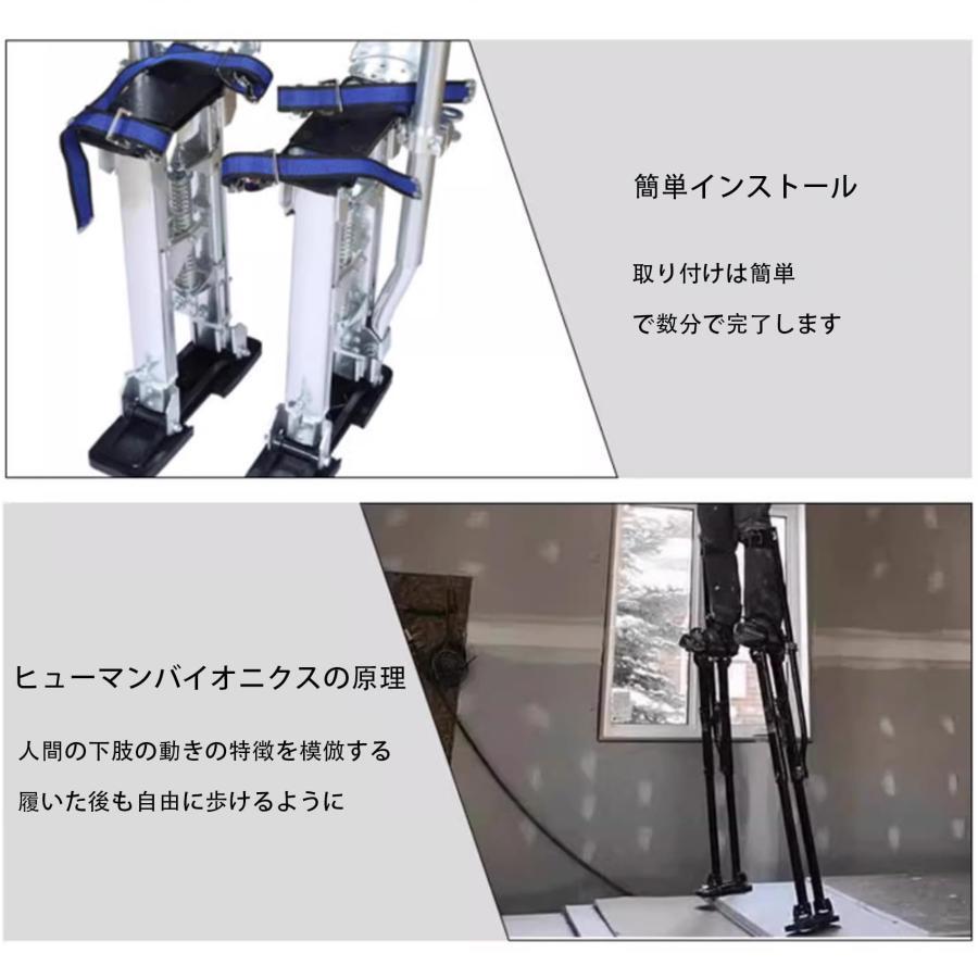 竹馬 乾式壁竹馬 ドライウォールスティルトアルミ合金竹馬 スティルト 大人のための歩行の竹馬 天井ビルダー 高さ調整可能 塗装/ステージパフォーマンス/測量用_4