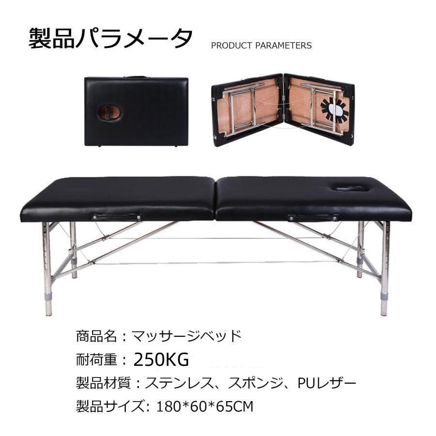 エステベッド Esthe Body Bed | チェア | 製品情報 | タカラベルモント