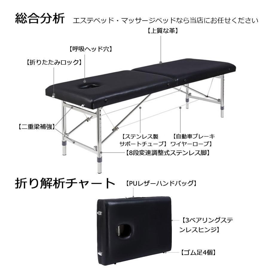 マッサージベッド マッサージベッド 施術台 昇降ベッド 高さ調整 診察台 診察ベッド 昇降