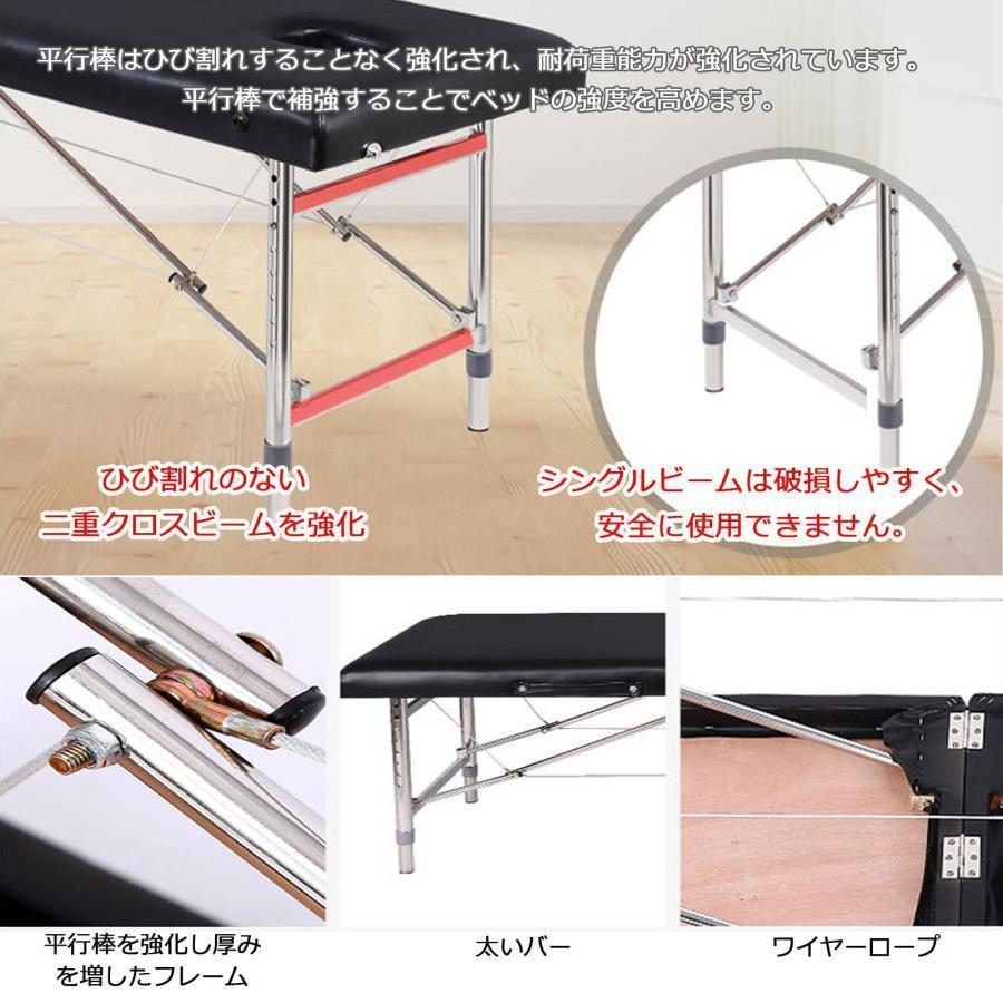 【新品未使用】折りたたみエステベッド マッサージ 250kg耐荷重 施術 マッサージベッド 軽量 折りたたみ 施術ベッド エステベッド 250KGに