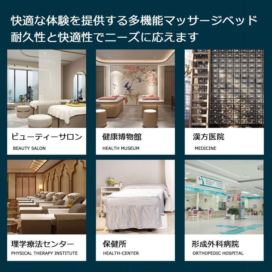 マッサージベッド 軽量 折りたたみ 施術ベッド エステベッド 250KGに