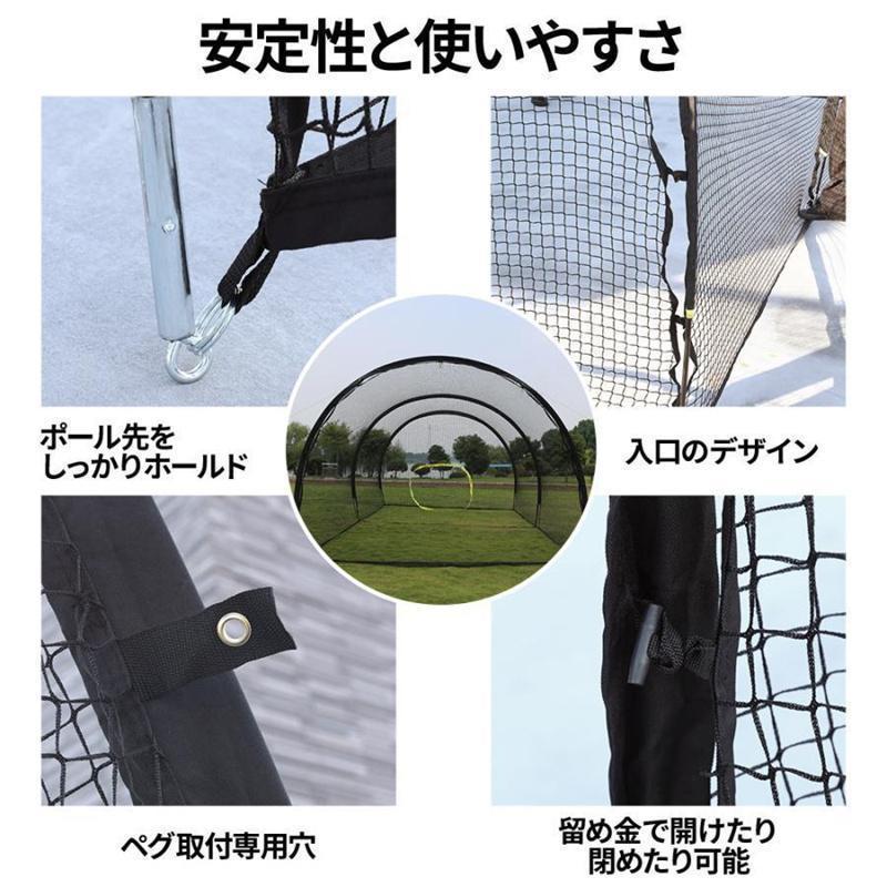 野球バッティングゲージ バッティングゲージ 5x3x3m 野球ネット 庭