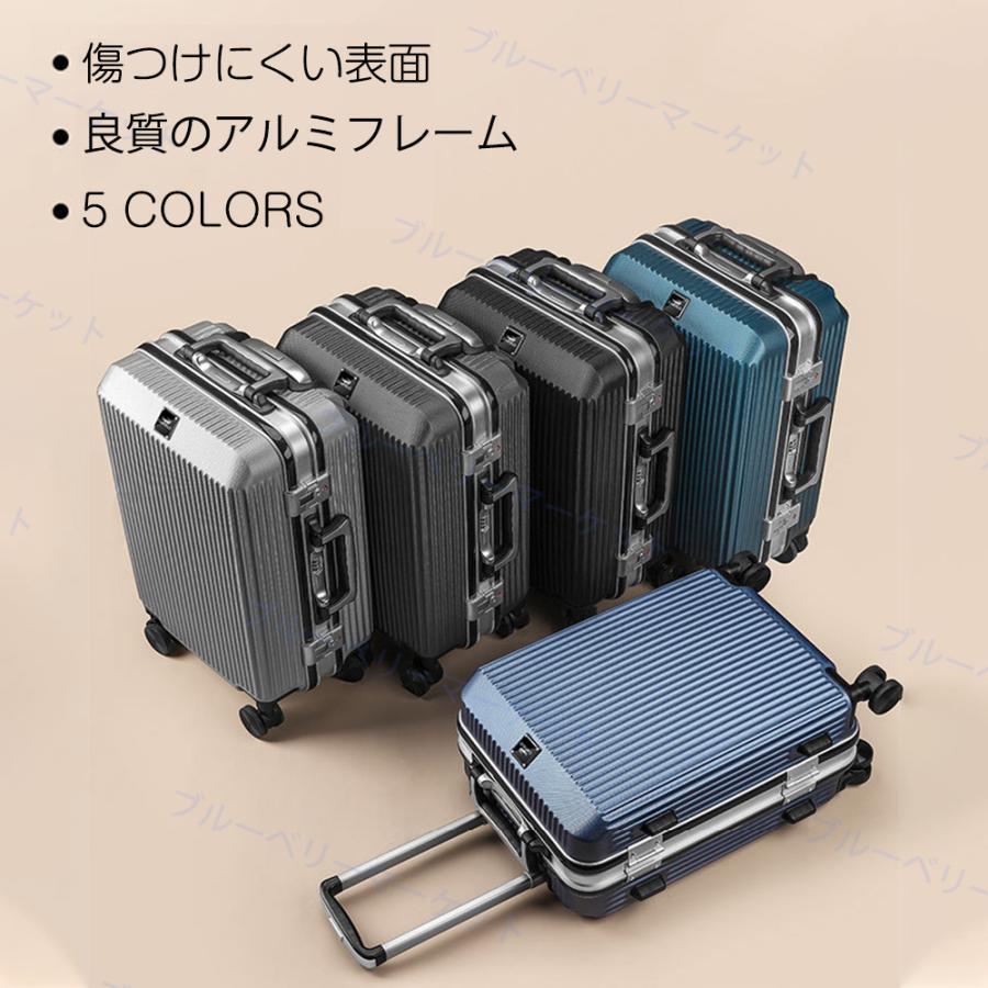 スーツケース 機内持ち込み 軽量 アルミフレーム メンズ ビジネス 小型