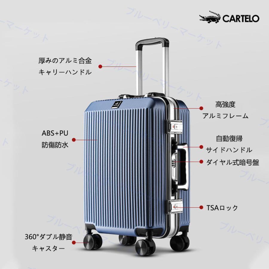 スーツケース アルミ キャリー ケース機内持ち込み Mサイズ 50L キャリーケース スーツケース ドリンクホルダー 機内持ち込み 機内持込
