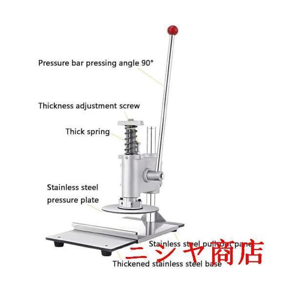 手動 ピザ生地 プレス機 業務用 シーター 拡張ハンドル ステンレス プレス機 家庭用 ピザ パイ トルティーヤ ペストリー キッチン 道具の画像