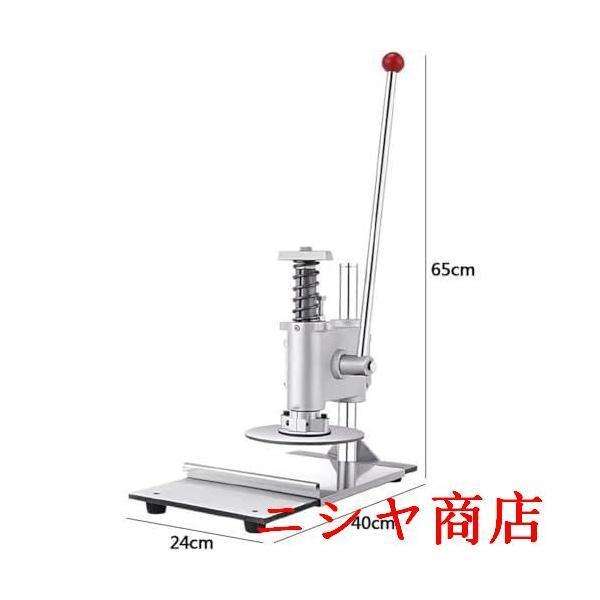 手動 ピザ生地 プレス機 業務用 シーター 拡張ハンドル ステンレス プレス機 家庭用 ピザ パイ トルティーヤ ペストリー キッチン 道具の画像