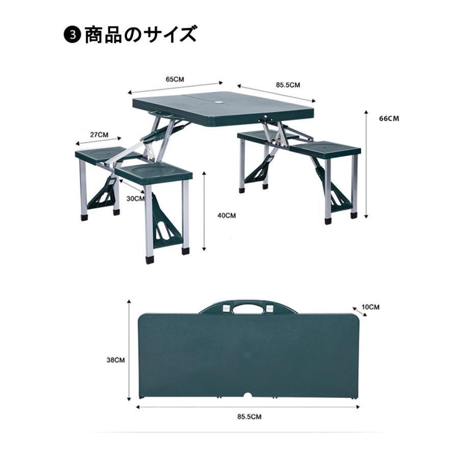 折りたたみキャンプテーブルセット テーブル?チェア一体型 ピクニック