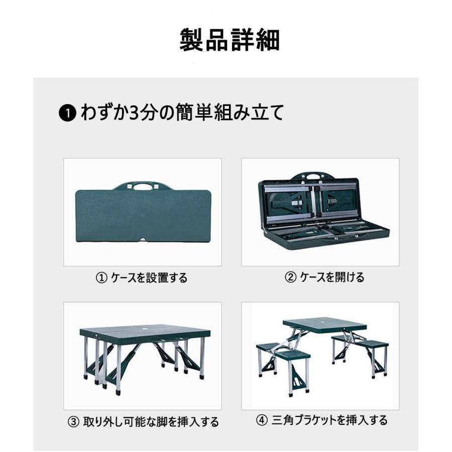折りたたみキャンプテーブルセット テーブル?チェア一体型 ピクニック
