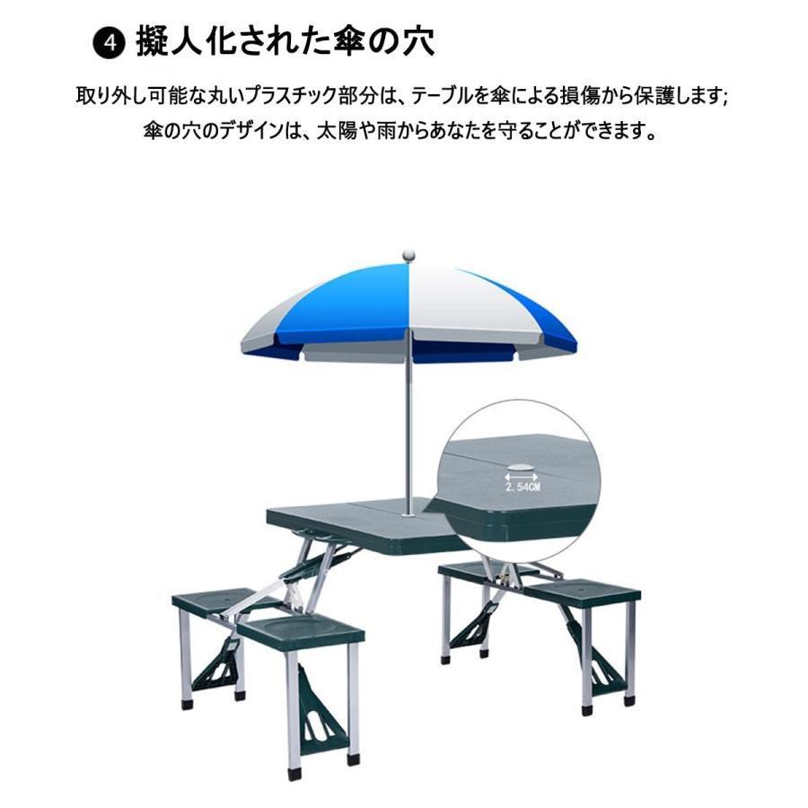 折りたたみキャンプテーブルセット テーブル?チェア一体型 ピクニック
