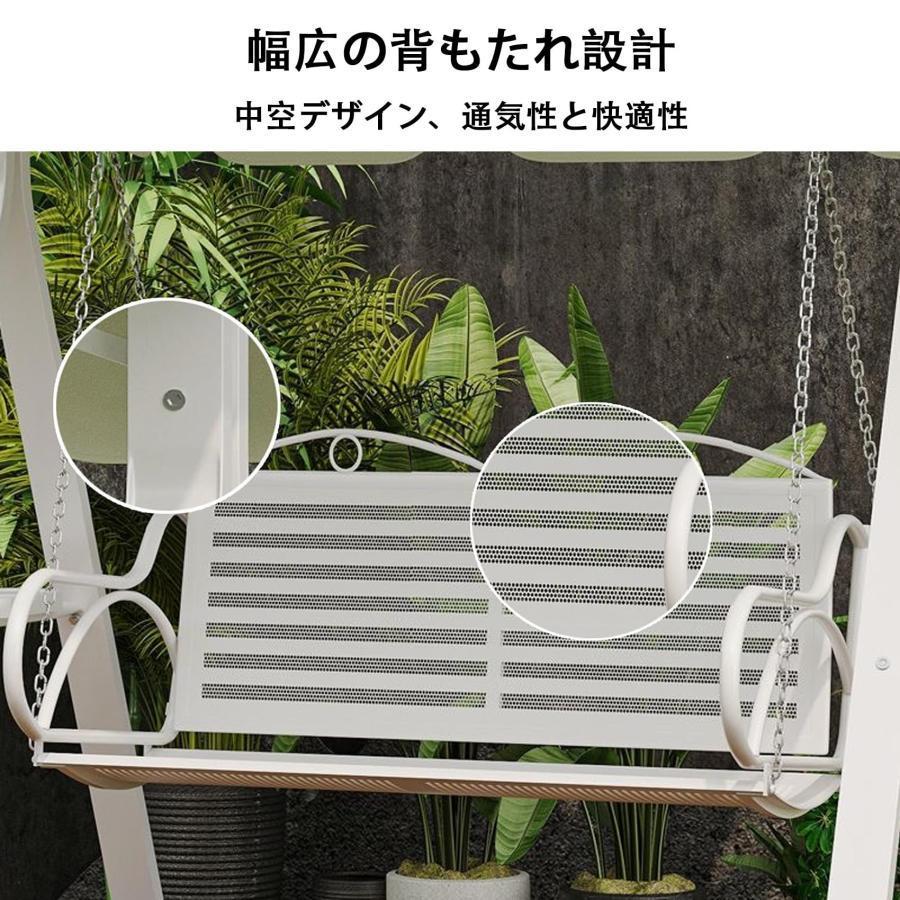 ブランコ屋外 二人乗りスイングベンチ ガーデンブランコ屋根付き