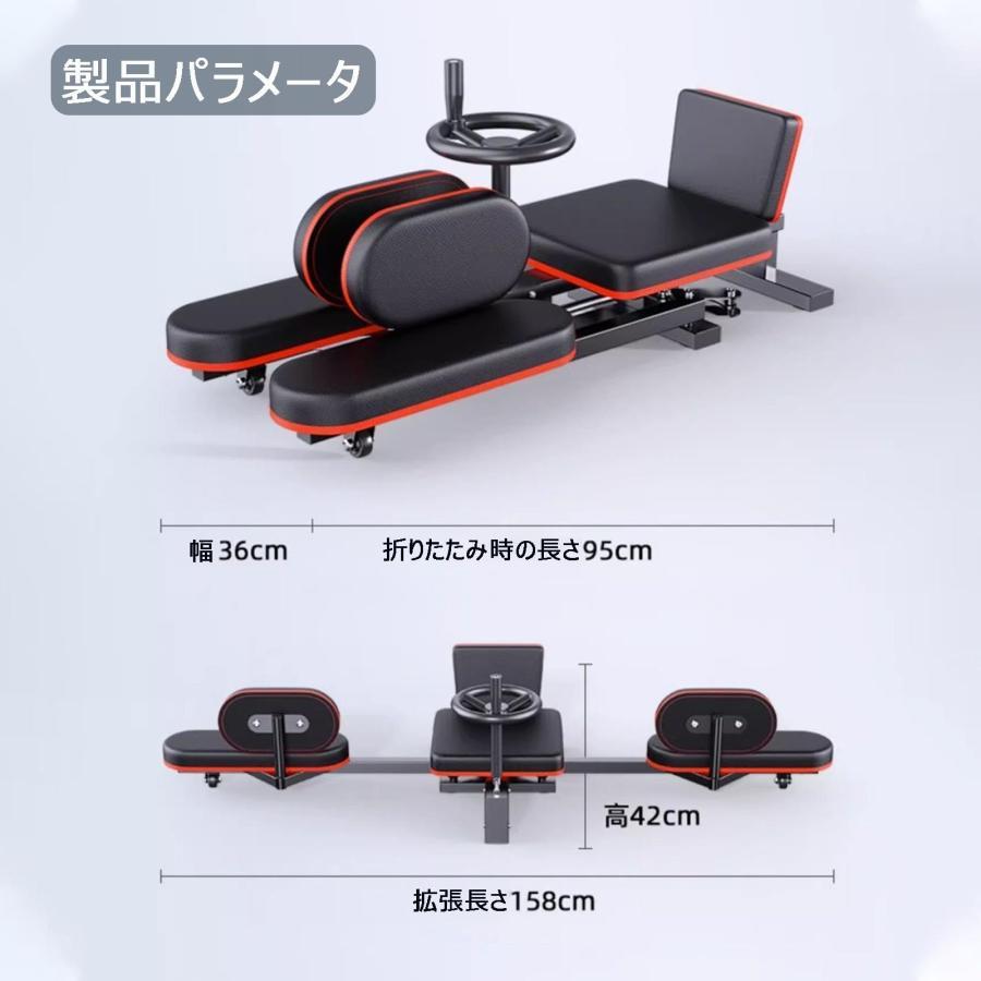 開脚マシーン レッグストレッチャー，股関節 ストレッチ 0-210度，ストレッチ レッグスライダー，器具 レッグストレッチャー ヘビーレッグストレッチャー レッ，_3