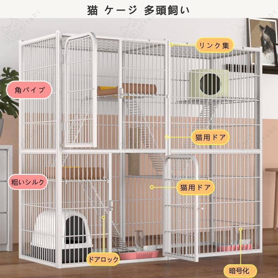 猫ゲージ 猫用 子猫用 サークル ケージ 小型 コンパクト お掃除簡単 ワイド