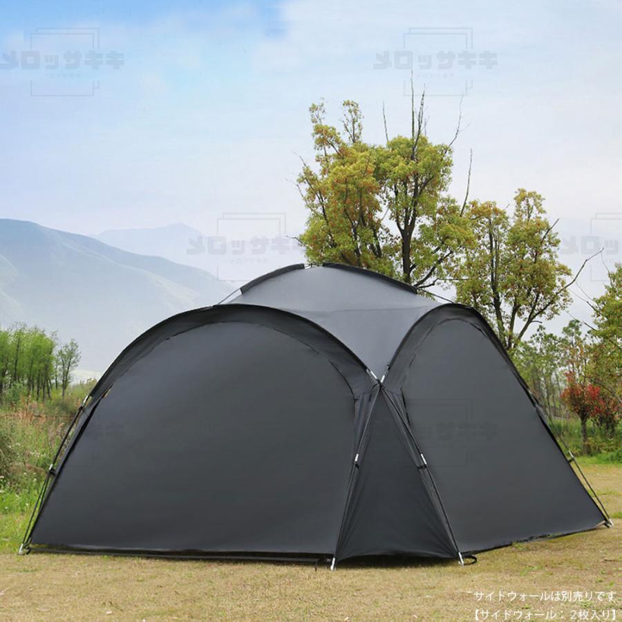 ドーム型パーティーシェードタープ のサイドシェード3枚 ドーム型パーティーシェード ブラックテント タープテント