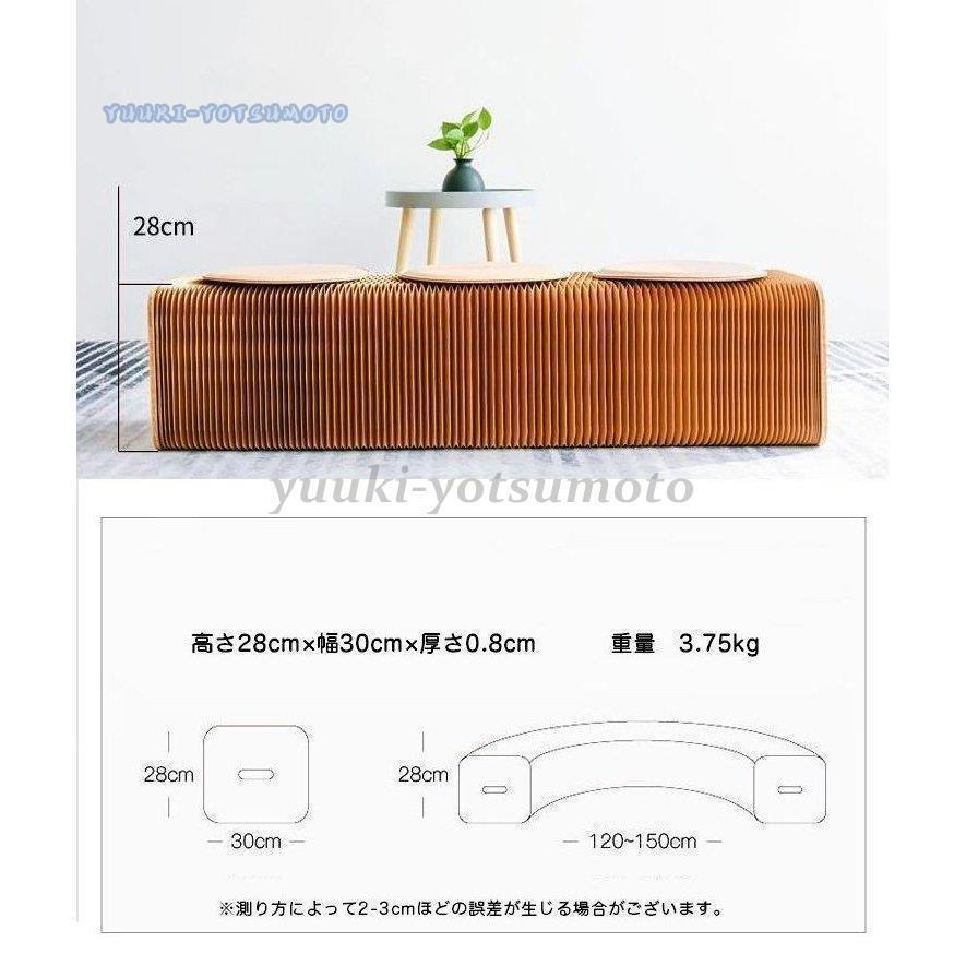 ペーパーチェア ペーパーベンチ アコーディオンソファー 折りたたみ