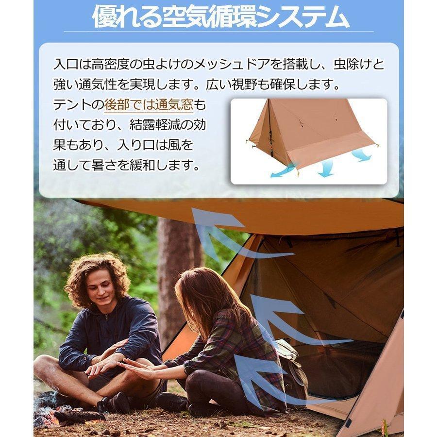ATEPA キャンプ テントパップテント 軍幕テント 簡易 ソロテント パップテント 軍幕テント 1人用 2人用 コンパクト 軽量 簡易テント