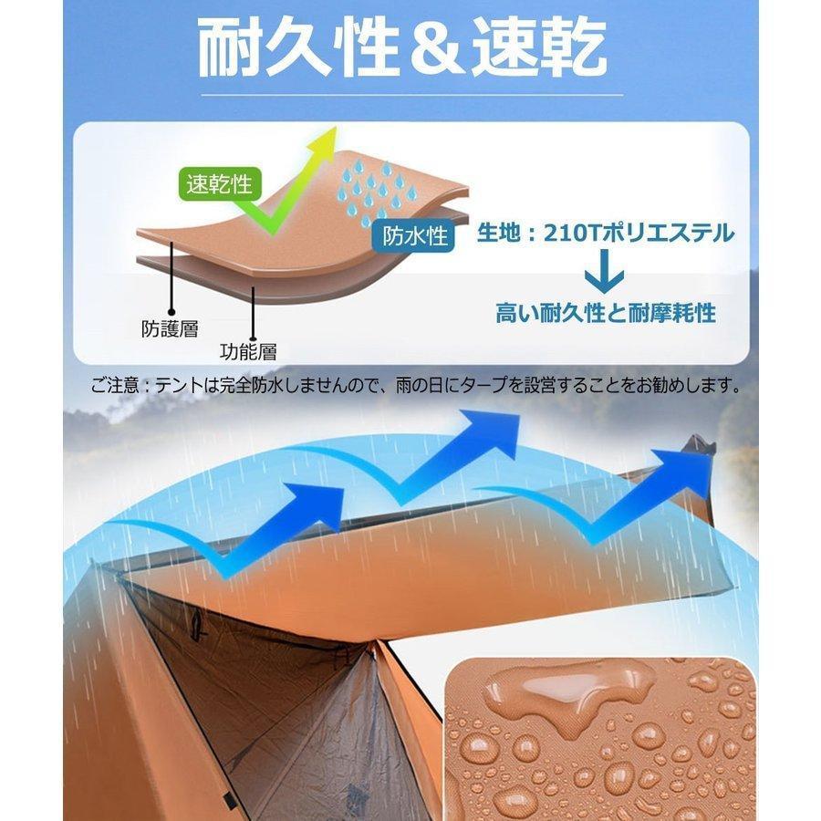 パップテント 軍幕テント 1人用 2人用 コンパクト 軽量 簡易テント