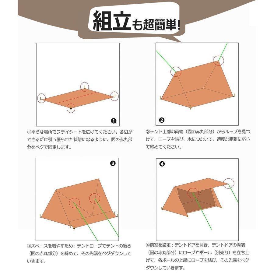 パップテント 軍幕テント 1人用 2人用 コンパクト 軽量 簡易テント