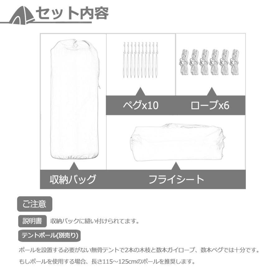 パップテント 軍幕テント 1人用 2人用 コンパクト 軽量 簡易テント