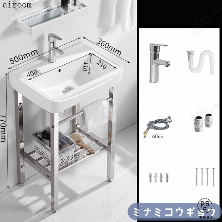 洗面台セット洗面ボウル 陶器製 ガーデンシンクキッチンシンク 流し台