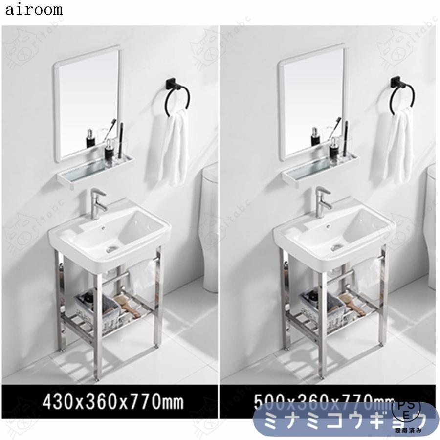 洗面台セット洗面ボウル 陶器製 ガーデンシンクキッチンシンク 流し台