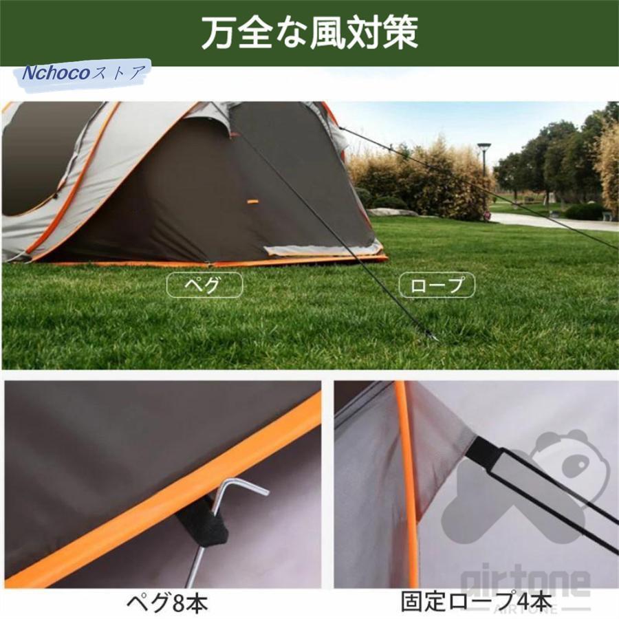 ポップアップテント 大型 4人 2人用 幅200cm 250 uv コールマン