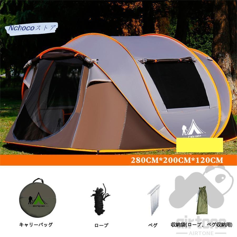 コールマンポップアップテント4人用「取引中」 ポップアップテント 大型 4人 2人用 幅200cm 250 uv コールマン